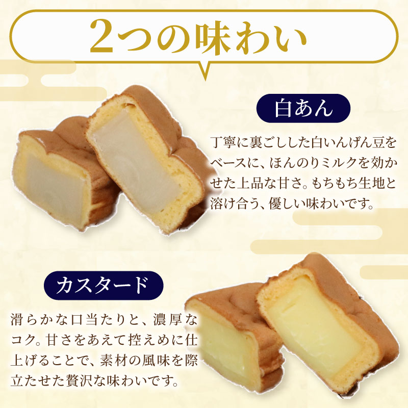 かのこ リボン箱 8個入り 白あん カスタード 各4個 饅頭 和菓子 まんじゅう あんこ おやつ デザート スイーツ お取り寄せ 春日鹿まんじゅう ギフト プレゼント 贈り物 贈答用 お土産 菊一文珠四郎包永 奈良県 奈良市 なら 4-006