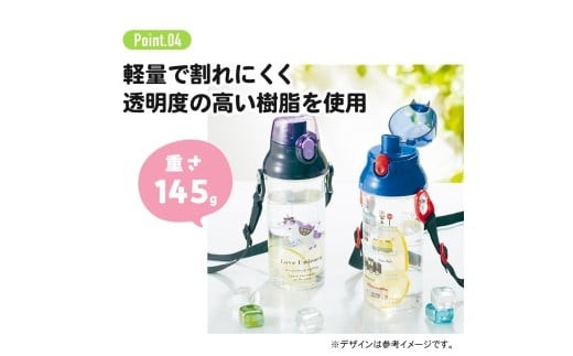  健康クリアマーカーボトル 480ml ユニコーン ユニコーン柄 〈スケーター skater〉 メルヘン 女の子 女子直飲み 水筒 子供 タイムマーカー 目盛り 付き 水筒 ボトル 奈良県 奈良市 なら 5-088
