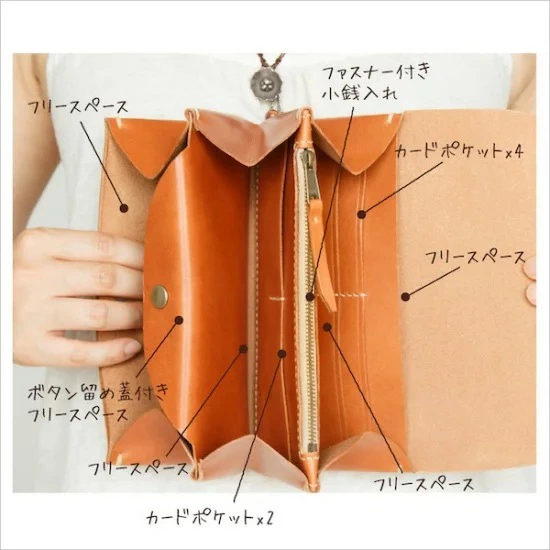 手縫いの一枚革アコーディオン長財布 HARUHINO 奈良県 奈良市 なら 60-010