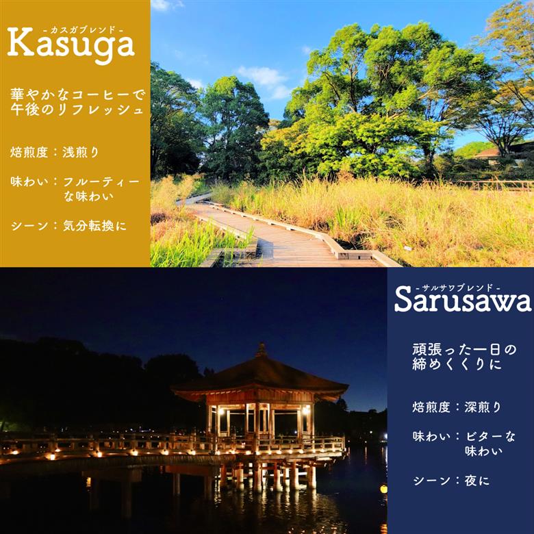 H-51 日本一の焙煎士厳選！日常を豊かにするブレンドコーヒー4種（150g×4個）【豆】