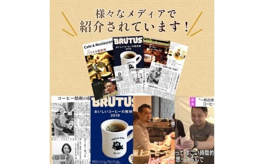 I-253　ギフト カフェインレス コーヒーバッグ 10pcs