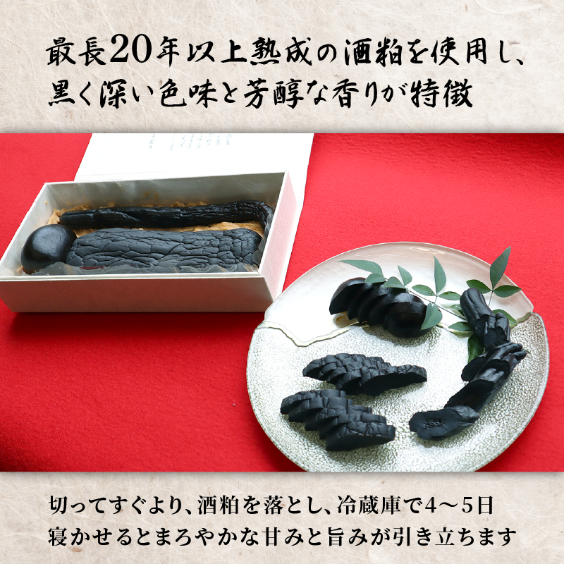 奈良漬け 3種詰め合わせセット 風呂敷包み 奈良最古の老舗店舗【今西本店】 I-35