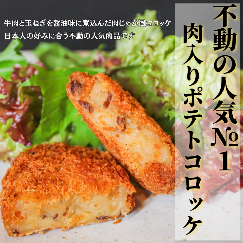 フレンチ シェフ 特製 コロッケ 3種 × 5個 計15個 海老 ポテト 肉入り 冷凍 惣菜 おかず 食べ比べ 弁当 小分け 簡単調理 返礼品 ギフト フレンチシェフ こだわり ナチュラル フライ 人気 おつまみ 揚げ物 夕食 時短 おいしい 美味しい 奈良市 奈良県 ハロウィン クリスマス 正月 お正月 年末年始 バレンタイン ホワイトデー 母の日 父の日 こどもの日 I-51