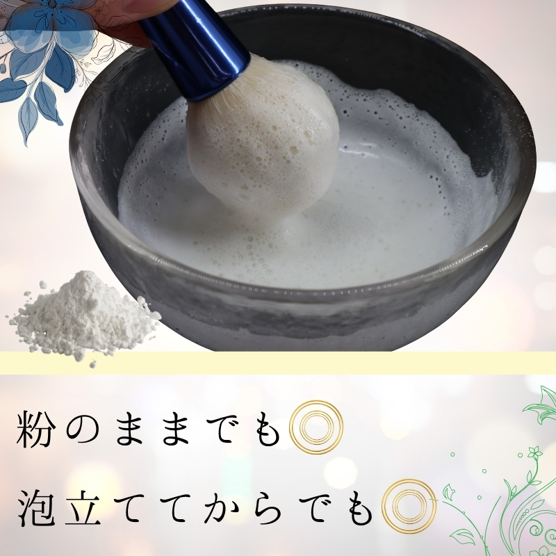 酵素洗顔 あお THERA 酵素 あらい粉 洗顔 保湿 美白 泡 泡洗顔 パウダー タイプ 美容 スキンケア ブランド 天然 酵素 自然 由来 肌 黒ずみ 汚れ すっきり きれい 艶 透明感 お肌 ユニセックス 人気 プレゼント 贈答用 株式会社ALHAMBRA ハロウィン クリスマス 正月 お正月 なら 奈良県 奈良市