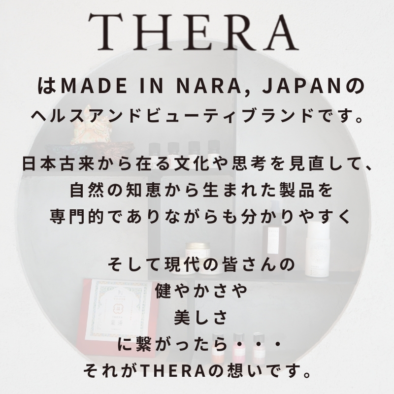 THERA線香 香木 伽羅 希少 特別 上品 煙 空間 研ぎ澄まされた香り 最上 香木 キャラ 香 深み 落ち着いた 線香 お香 アロマ 天然香料 伝統 和の香り 和 リラックス 瞑想 高級 プレミアム 贈り物 贈答 プレゼント ギフト ALHAMBRA クリスマス 正月 お正月 新年 奈良市 奈良県