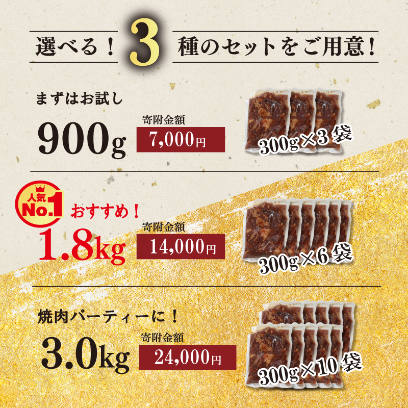 牛 ハラミ 秘伝のタレ 味付け 個包装 900g 3パック 牛肉 牛ハラミ スライス タレ漬け 特製 タレ ハラミ肉 焼き肉 焼肉 ホルモン 焼肉セット 焼肉用 小分け 冷凍 BBQ バーベキュー おすすめ 人気 奈良 奈良県 奈良市 近藤精肉店 7-044