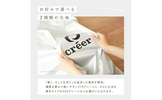 13-045　自転車カバー　サイドファスナータイプ（カーキ） 縦開きタイプ：カーキ