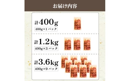 厚切り牛タン 1.2kg (400g×3pc) 肉 牛タン 牛肉 たれ漬け 味付け おいしい 小分け 個包装 冷凍 牛たん タン たん ワケアリ 焼肉 焼き 肉 ワケアリ やわらか バーベキュー BBQ ご米のお供 ふるさと納税 たれ漬け牛タン 塩だれ 焼肉工房もく 奈良県 奈良市 なら 1.2kg （寄附額22,000円）