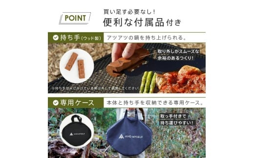 13-020　マルチグリドル（M） サイズ：M