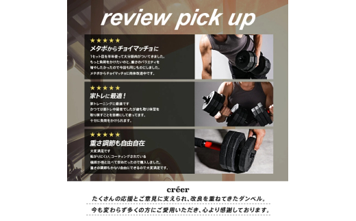 13-028　ダンベル 10kg×2 10kg×2セット：13,000円