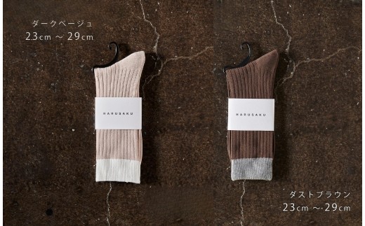 8-042 HARUSAKU [ CC ] ハルサク リブバイカラー ソックス 靴下 5P set 23cm～25cm 23cm～25cm