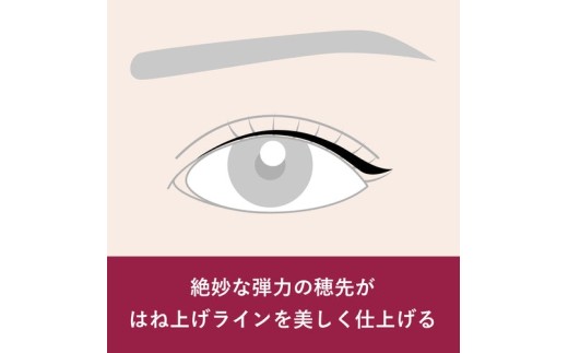 くれ竹お化粧ふでぺん 目元用＜アイライナー＞毛筆細字タイプ【漆黒】目元 印象的 極細 リキット アイメイク 伝統的 発色 速乾  自然 筆ペン 化粧 メイク 美容 呉竹 くれ竹 奈良県 奈良市 なら 3-032 漆黒