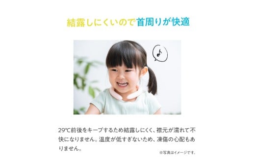 結露しにくい！