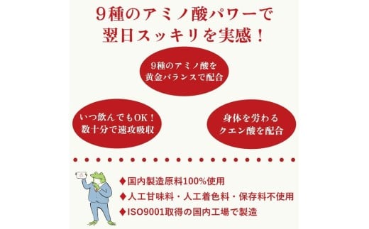 『アスガール顆粒』18包 オルニチン ビタミンB6 サプリメント ライム味 9種アミノ酸配合 国内製造 18包