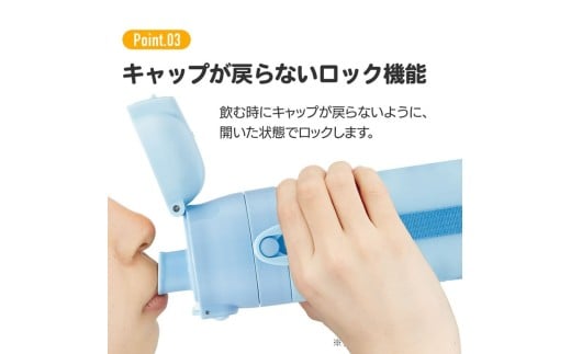 キャップが戻らないロック機能