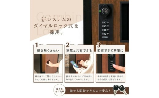 宅配ボックス 〈ライズクリエイション atRise〉【ウッド】一戸建て用 防水 大容量 プレート ダイヤル おしゃれ 完成品 屋外 置き型 複数投函 宅配ポスト ポスト 自宅用 一体型 モダン 木目 アパート用 マンション ブラック 業者案内用マグネット付 防塵 奈良県 奈良市 78-001 ウッド カラー：ウッド