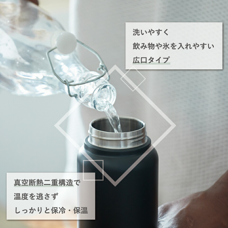 スクリューハンドル付きマグボトル800ml 保温保冷ブラック STSC8_4973307579219 スケーター株式会社 奈良県 奈良市 なら 10-035