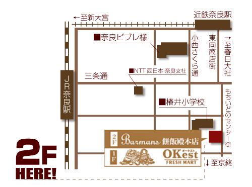 洋酒のケーキ ハーフサイズ2本セット（チョコレート×1・チェリー×1） バーマンズ 奈良県 奈良市 なら 11-014