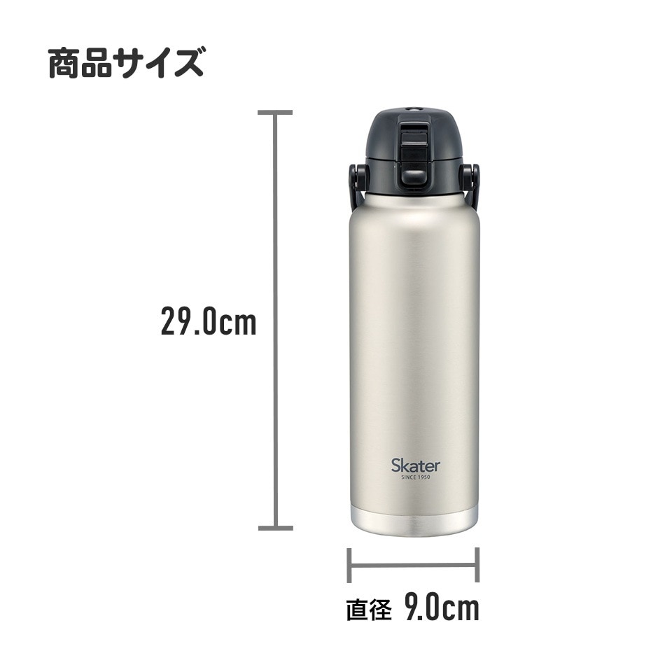 ハンドル付ワンプッシュダイレクトボトル 1200ml 保冷専用ブラック STD12H_4973307596759 スケーター株式会社 奈良県 奈良市 なら 11-021