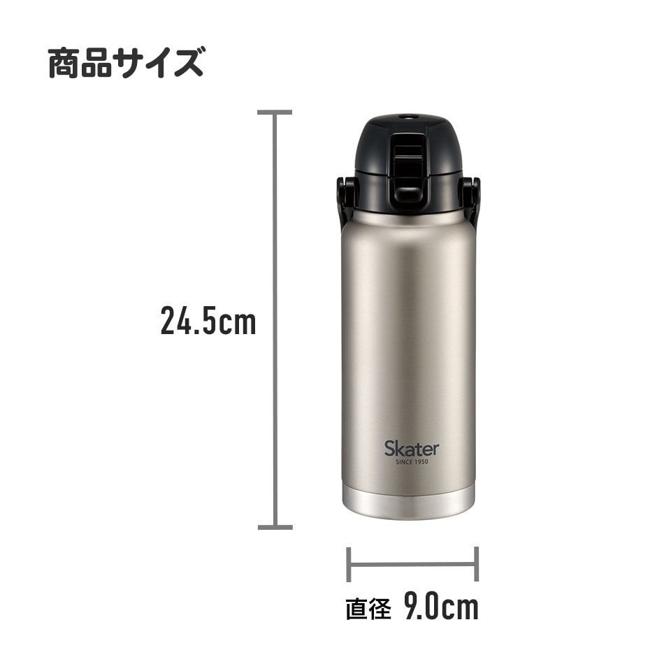 ハンドル付ワンプッシュダイレクトボトル 800ml 保冷専用ブラック STD8H_4973307596674 スケーター株式会社 奈良県 奈良市 なら 11-023