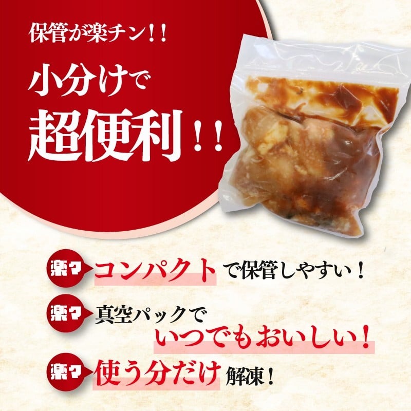 たれ漬け牛ハラミ1.2kg＋ホルモンMIX300g 焼肉工房もく 13-031