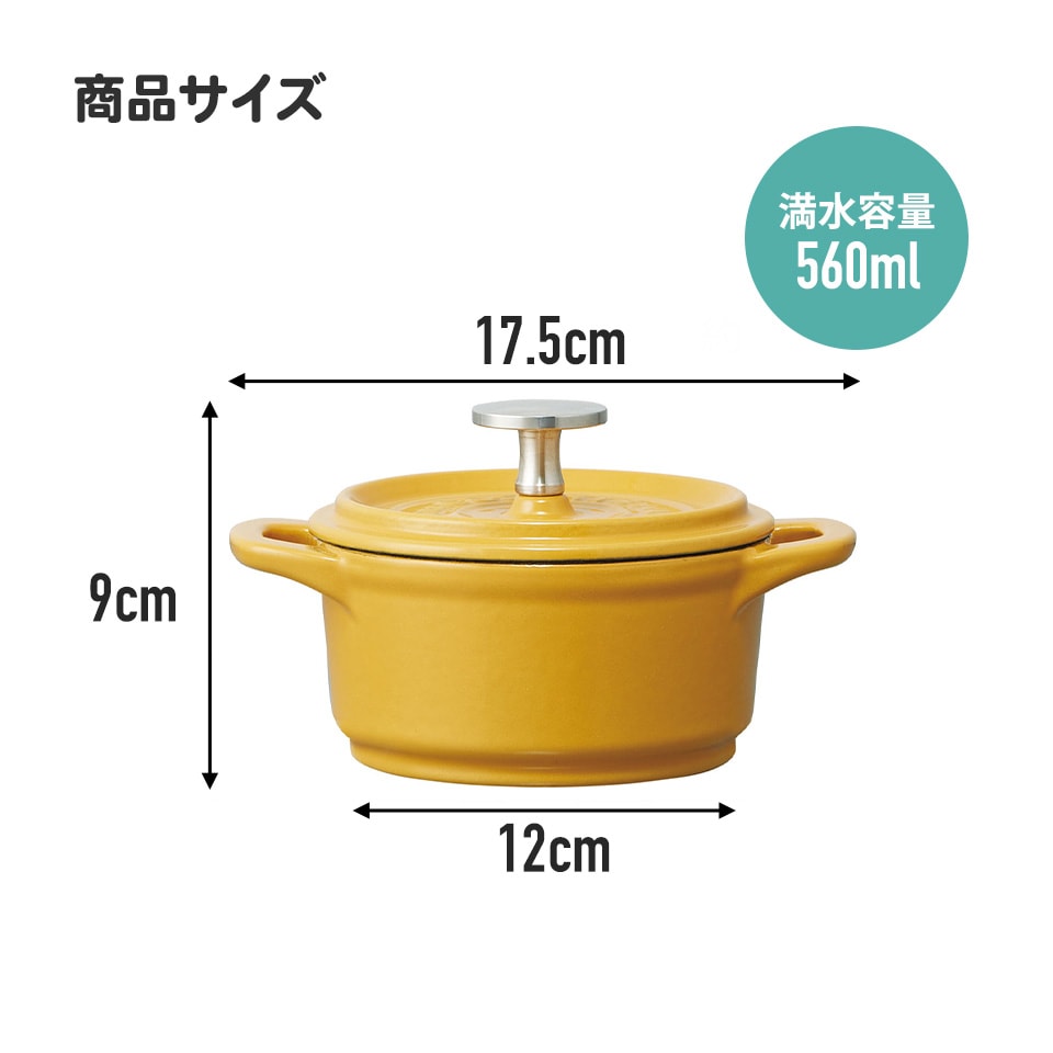 ココット鍋12cm 緑 623400 スケーター株式会社 鍋 なべ 鋳鉄 両手鍋 調理 料理 調理器具 スケーター skater 奈良県 奈良市 なら 15-024