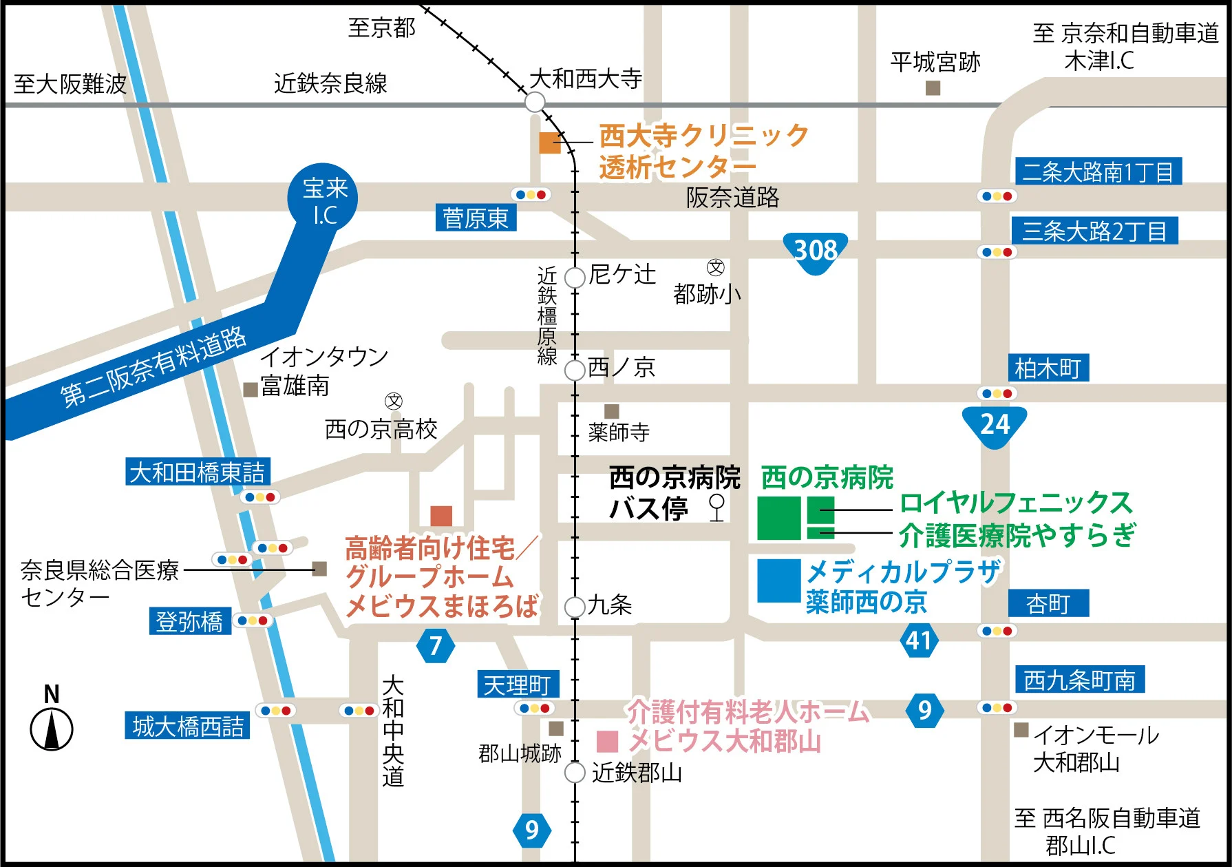 人間ドック 【半日コース】 医療法人康仁会 西の京病院 メディカルプラザ 薬師西の京 食事 付き 安心 検査 検診 無料シャトルバス 奈良県 奈良市 奈良 なら160-002