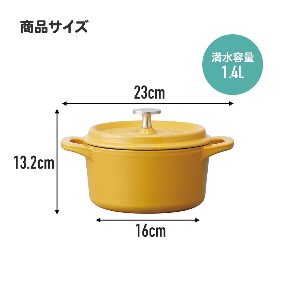 IH対応ココット鍋16cm 赤（INCT16N パプリカレッド）623417 スケーター株式会社 鍋 なべ 鋳鉄 両手鍋 調理 料理 調理器具 スケーター skater 奈良県 奈良市 なら 20-023