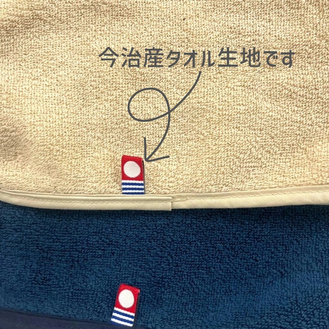 奈良交通BATHセット（ベージュ/ブラック） 株式会社奈良交通 奈良県 奈良市 なら 20-048