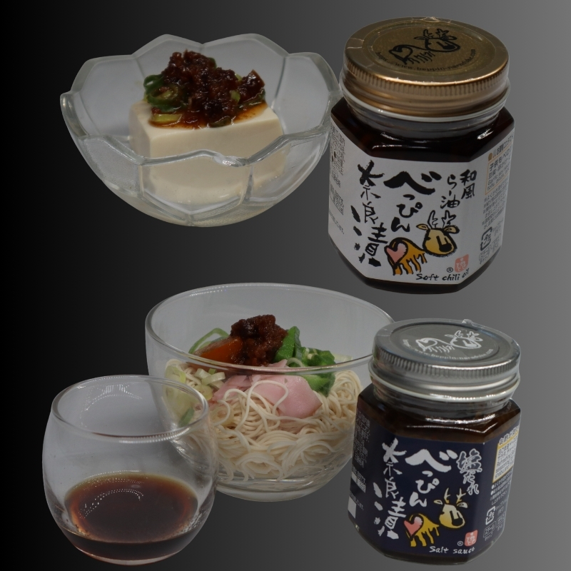 23-040 べっぴん奈良漬詰合せ（和風らー油×3、塩だれ・激辛みそ×各1、謹製きざみ奈良漬・ドライ奈良漬×各1）