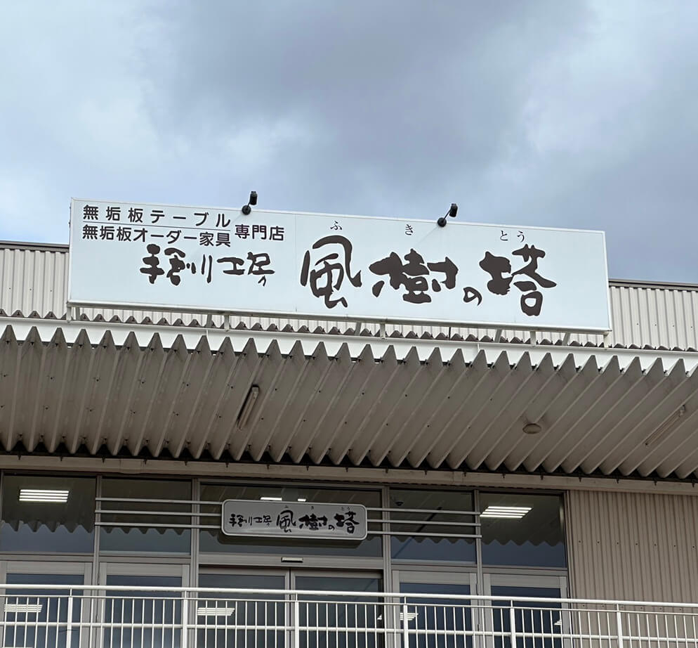 カントリーハウス 割引クーポン券【9,000円分】奈良県 奈良市 なら 30-048