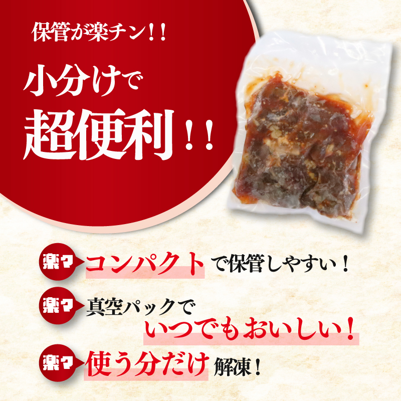 たれ漬け牛ハラミ3kg 焼肉工房もく 30-055