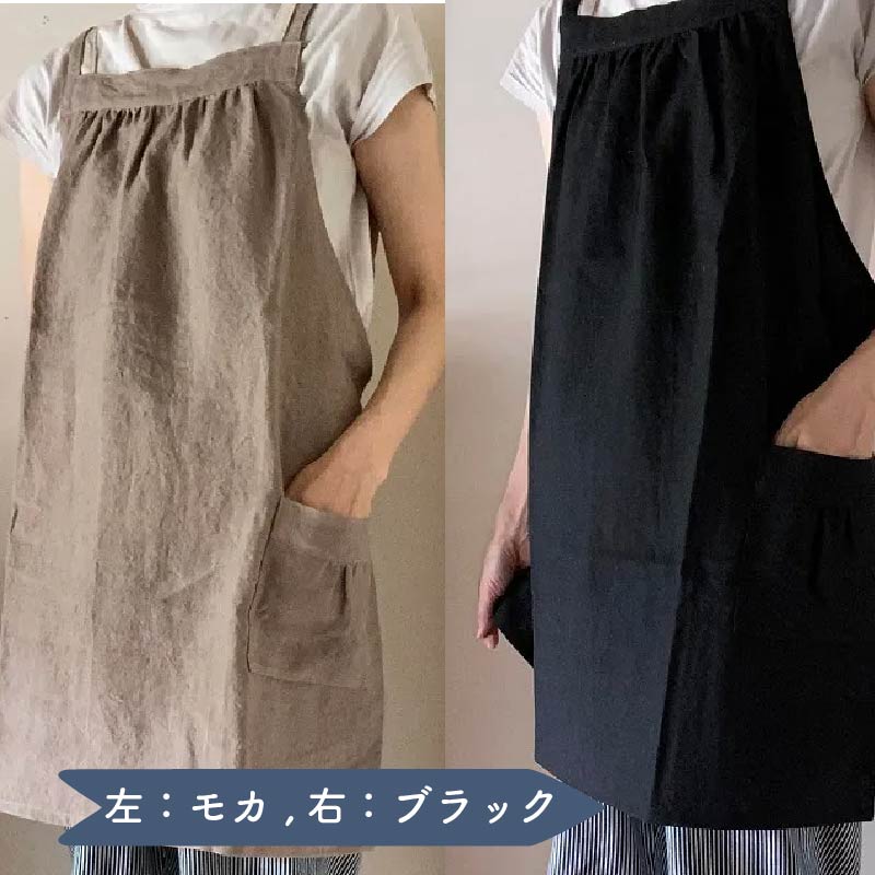 ギャザー エプロン Fu-ra 【カラー：モカ】奈良県 奈良市 なら 30-086