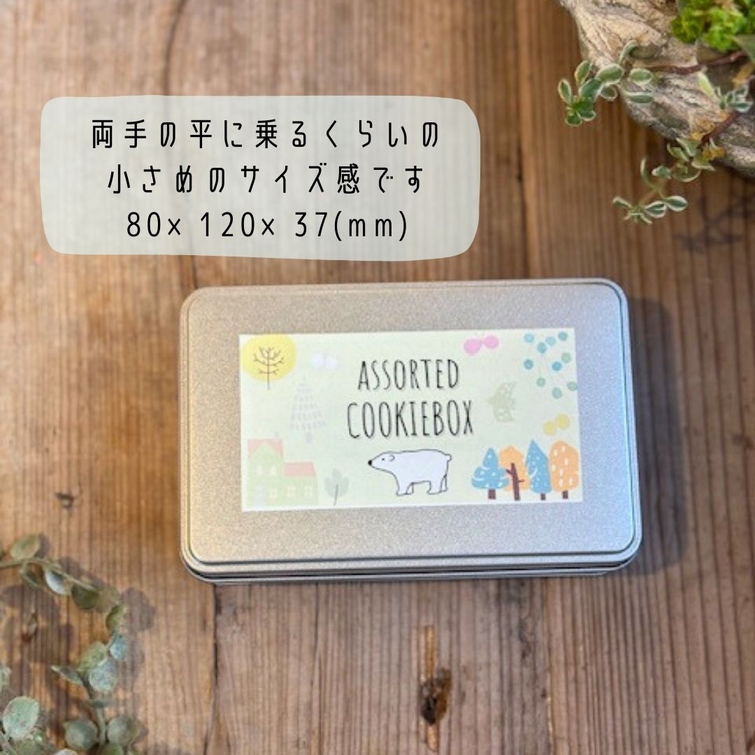 THANK YOU クッキー缶 5缶 クッキー 詰め合わせ 焼き菓子 シフォンのお店PUKKU 奈良県 奈良市 なら 31-010
