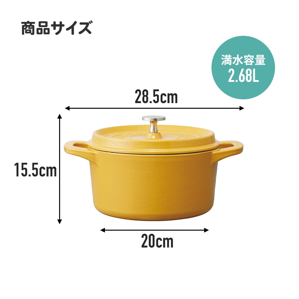IH対応ココット鍋20cm 赤 623448 スケーター株式会社 鍋 なべ 鋳鉄 両手鍋 調理 料理 調理器具 スケーター skater 奈良県 奈良市 なら 32-003