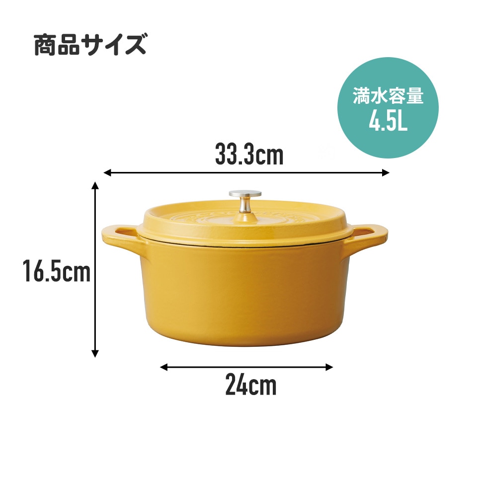 IH対応ココット鍋24cm 緑 623509 スケーター株式会社 IH対応 鍋 なべ 鋳鉄 両手鍋 調理 料理 調理器具 スケーター skater 奈良県 奈良市 なら 39-003
