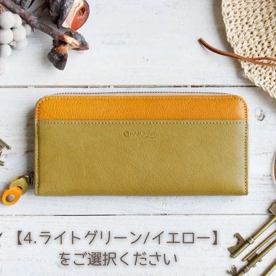 本革osampoラウンド財布 HARUHINO 奈良県 奈良市 なら 45-012