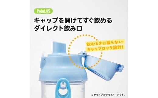  健康クリアマーカーボトル 480ml ユニコーン ユニコーン柄 〈スケーター skater〉 メルヘン 女の子 女子直飲み 水筒 子供 タイムマーカー 目盛り 付き 水筒 ボトル 奈良県 奈良市 なら 5-088