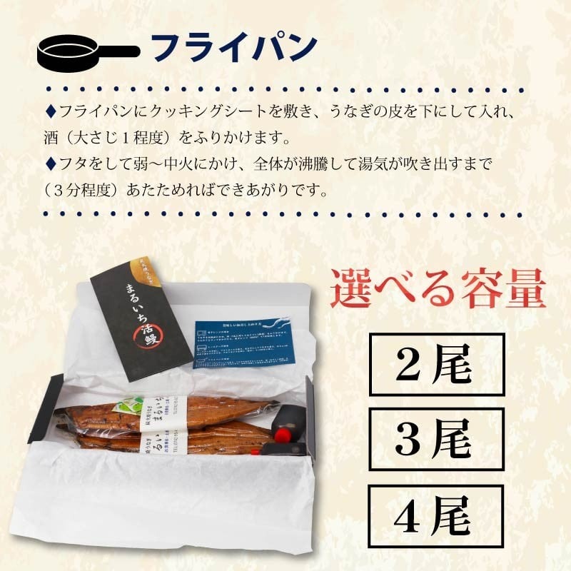 国産 うなぎの蒲焼 4尾 1尾約180g たれ付き 鰻 うなぎ 丑の日 魚 魚介 海鮮 肉厚 ジューシー かば焼き 蒲焼き うな重 ひつまぶし うな丼 どんぶり ごはん お米 年末年始 お取り寄せ ギフト プレゼント 贈り物 ご褒美 奈良県 奈良市 まるいち活鰻 54-001