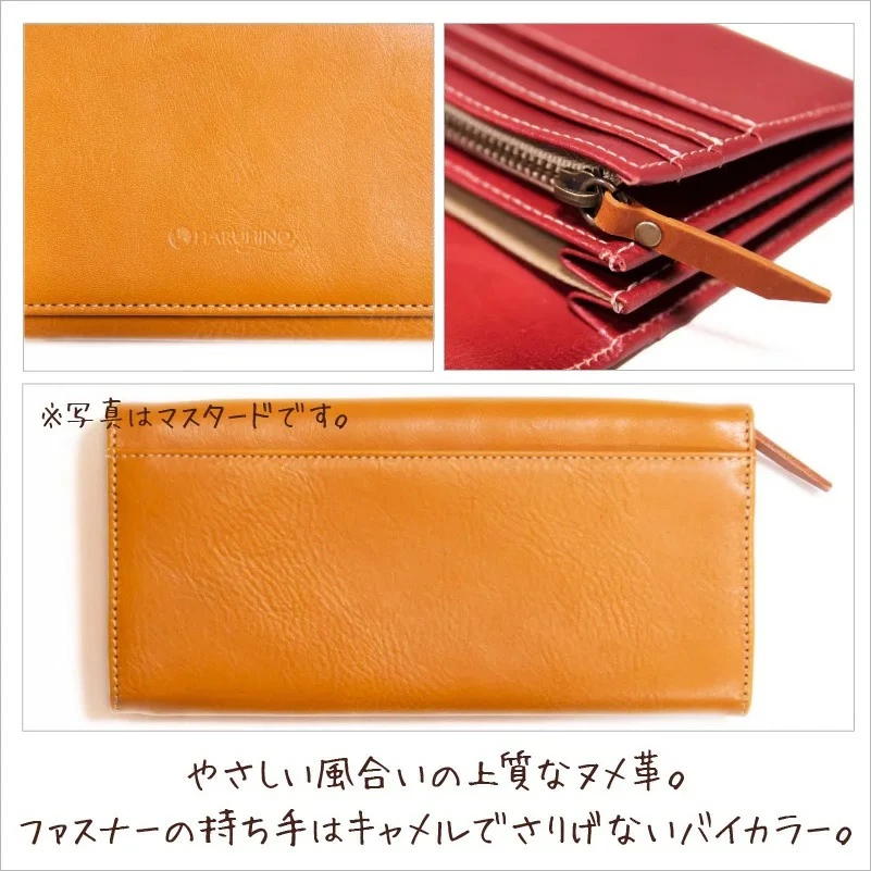 上質なヌメ革のフラップ 長財布 HARUHINO 奈良県 奈良市 なら 64-001