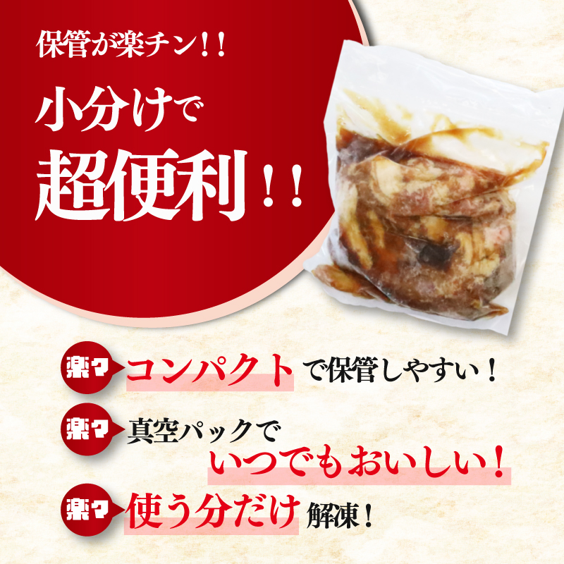 たれ漬け牛カルビ 990g 焼肉工房もく 9-017