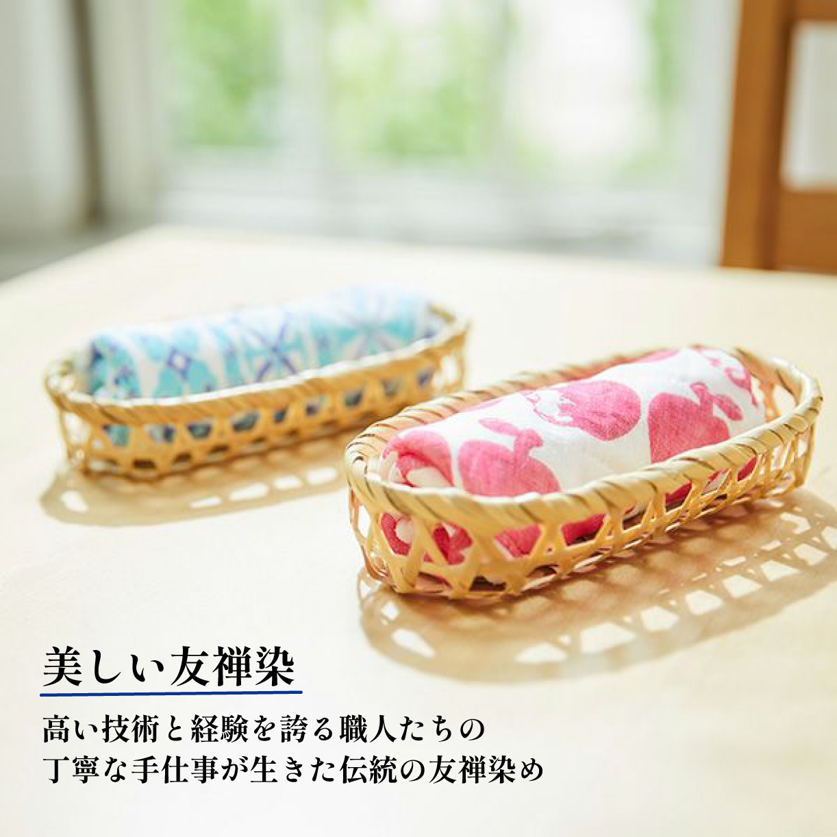 白雪ふきん 友禅染め 30枚入り ジャンボセット 特に人気の色柄を３０種セレクト 35-018