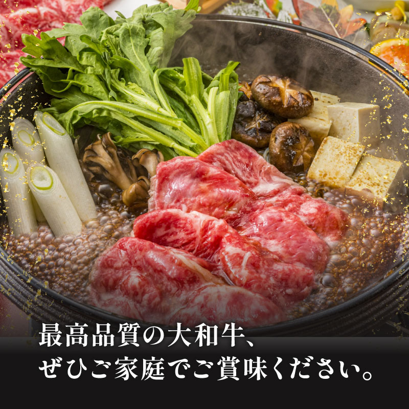 H-113 大和牛 すき焼き・しゃぶしゃぶ用切り落とし 1.2kg 肉の河内屋