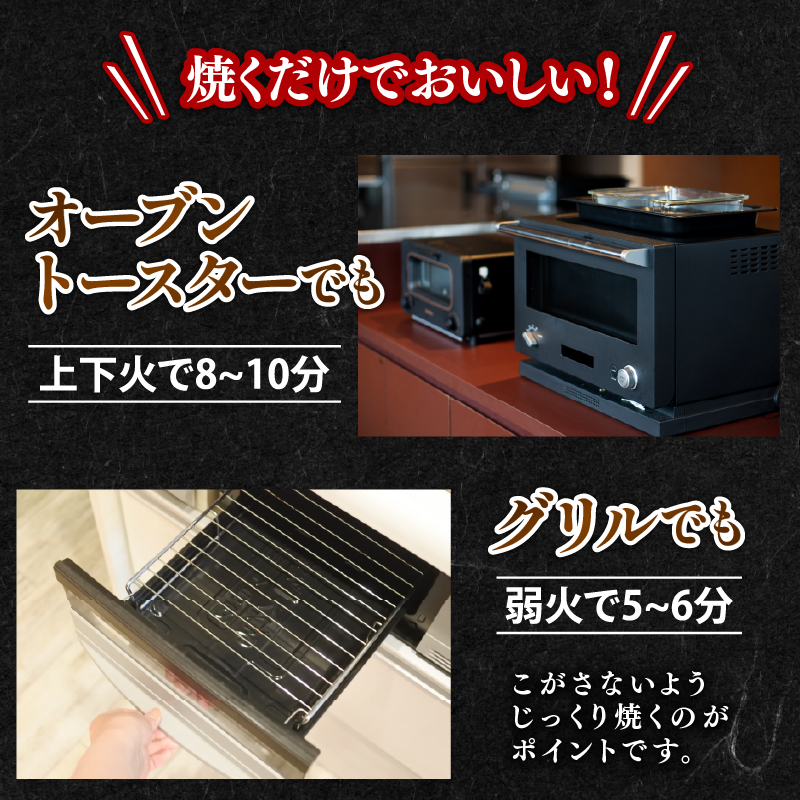 H-39【ご飯によく合う】西京漬 5種（鰆・鰤・銀鱈・銀鮭・鯛）×2