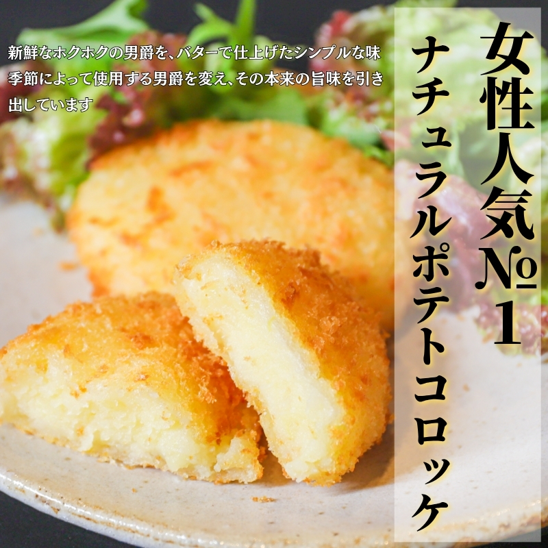 フレンチ シェフ 特製 コロッケ 3種 × 5個 計15個 海老 ポテト 肉入り 冷凍 惣菜 おかず 食べ比べ 弁当 小分け 簡単調理 返礼品 ギフト フレンチシェフ こだわり ナチュラル フライ 人気 おつまみ 揚げ物 夕食 時短 おいしい 美味しい 奈良市 奈良県 ハロウィン クリスマス 正月 お正月 年末年始 バレンタイン ホワイトデー 母の日 父の日 こどもの日 I-51