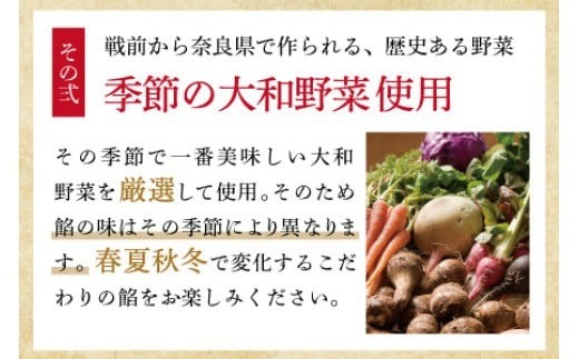 大和餃子 60個 冷凍 小分け 奈良 国産 大和豚 ヤマトポーク 大和野菜 餃子 ぎょうざ ギョーザ 豚肉 肉 お肉 家族 子ども 冷凍食品 弁当 おかず 中華 惣菜 グルメ 人気 おすすめ おいしい おつまみ 焼き餃子 冷凍餃子 ふるさと納税餃子 奈良県 奈良市