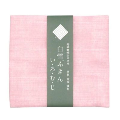 白雪いろむじふきん5枚セット ふきん 布巾 台拭き キッチンクロス 友禅染め 蚊帳生地 吸湿 保湿 ふんわり ハンカチ タオル おしぼり お絞り 食器拭き 贈り物 ギフト プレゼント なら 奈良県 奈良市 7-207