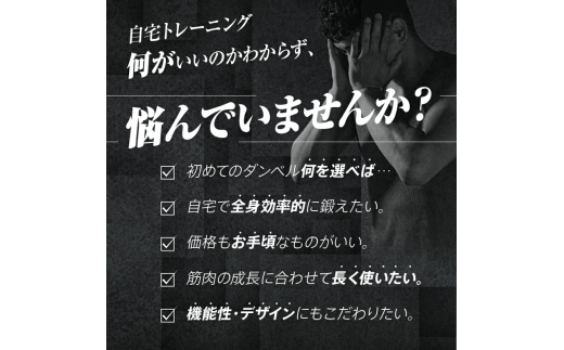 13-028　ダンベル 10kg×2 10kg×2セット：13,000円