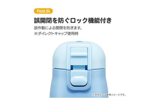 ロック機能付き