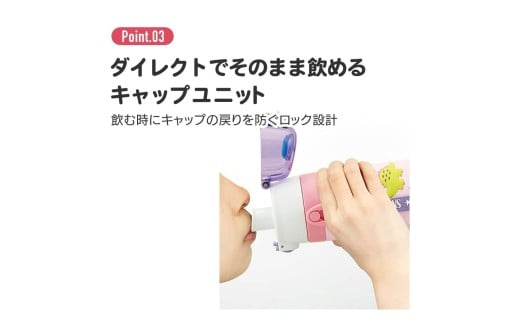 ダイレクトでそのまま飲める